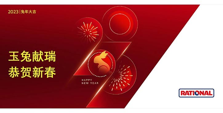 chinese-new-year-greetings-fix725x370.jpg